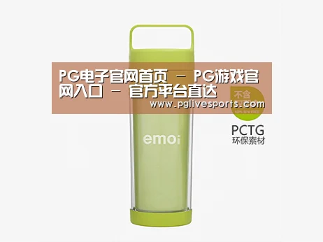 产品展示标题一