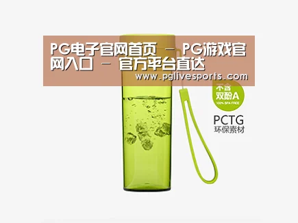 产品展示标题二