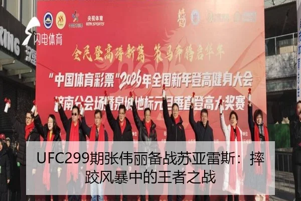 qi-zhang-wei-li-bei-zhan-su-ya-lei-si-shuai-jiao-feng-bao-zhong-de-wang-zhe-zhi-zhan-2-618.jpg